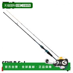 达亿瓦 日本直邮Daiwa 26 翡翠 X Ika 金属 65MLB-S・J