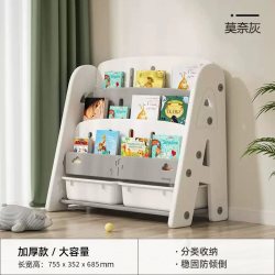 曼龙 文件夹儿童书架绘本架宝宝玩具收纳架储物二合一家用储物架