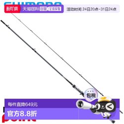 禧玛诺 日本直邮Shimano Seabass Rod 26 Lunamis B80MH