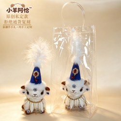 千粉西施 新疆小羊玩偶公仔礼物帽子配饰裙子手工DIY网红小羊纪念品挂件羊