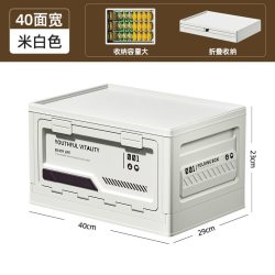 露营收纳箱玩具收纳箱储物用品折叠收纳箱车载多功能大容量整理箱