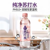 可口可乐 纯悦苏打水0脂0糖果味饮料解渴450ml*15批发