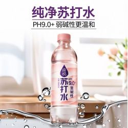 可口可乐 纯悦苏打水0脂0糖果味饮料解渴450ml*15批发
