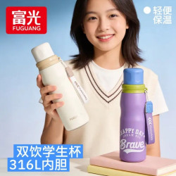 富光 儿童保温杯三饮新款专用水壶大容量 极昼白600ml