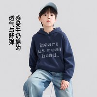 ZOSEE 童装儿童卫衣秋季男童连帽衫2026新款那还外套春秋款套头衣服 藏青色 110 cm