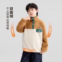 ZOSEE 童装男童抓绒卫衣20206新款儿童远红外发热摇粒绒抗静电秋冬 卡其橘 110 cm