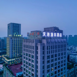 天港漫非酒店（宁波鄞州万达广场印象城店）1晚