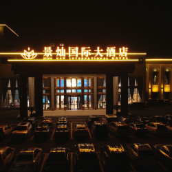 景灿国际大酒店1晚