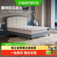 88VIP：舒达 哈雷青少年儿童护脊床垫 分区床垫乳胶床垫双面睡