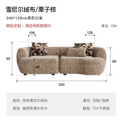 PAULJOHN意式设计师圆弧形沙发别墅大平层老钱风客厅直排布艺沙发