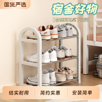 康普适 简易鞋架子多层家用鞋柜门口结实鞋子收纳架宿舍出租房置物架好物