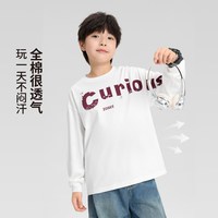 ZOSEE 童装男童纯棉长袖T恤2026新款儿童打底衫A类男孩大童秋装上衣 白色 110 cm