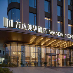 常州国际机场万达美华酒店2晚