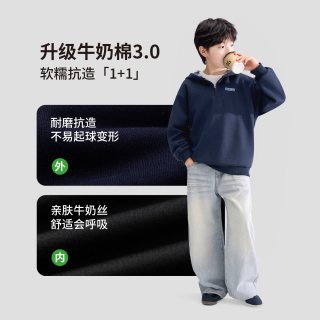 ZOSEE 童装男童连帽卫衣秋季儿童2026新款男孩半拉链格纹拼接套头衫 藏青色 110 cm