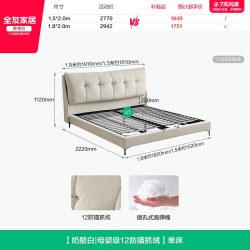 全友 家居现代简约可拆洗软包单人床2026新款1米8双人猫抓布艺大床