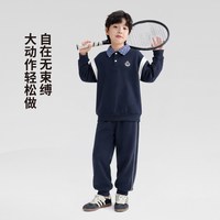 ZOSEE 童装男童套装春秋款2026新款儿童学院风运动卫衣裤子两件套秋 麻灰 110 cm
