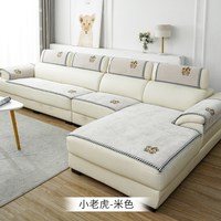 凯尔乐 2026新款四季通用沙发垫防滑皮沙发专用垫定制三一贵妃盖布巾套罩