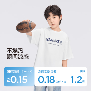 ZOSEE 童装男童T恤短袖儿童凉感夏装2026新款男孩大童上衣A类小冰T 黑色  110 cm