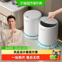 移动端、88VIP：佳帮手 垃圾桶家用客厅轻奢2025大容量带盖卧室厨房厕所卫生间