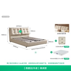 全友 家居意式极简主卧1米8双人真皮大床卧室小户型1.5m单人软包床