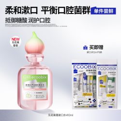 白惜 抗糖漱口水