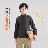 ZOSEE 男童德绒打底衫半高领长袖T恤皮肤衣2026新款男孩大童A类上衣 米白 110 cm
