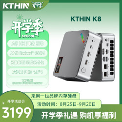 科偲 锐龙AI9 HX PRO 370迷你主机 准系统