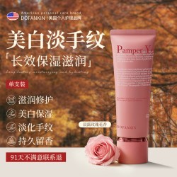DOFANKIN 进口玫瑰护手霜美白保湿嫩白淡化手纹秋冬长效滋润补水防干裂女