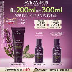 AVEDA 艾凡达 丰盈强韧护发素 1000ml
