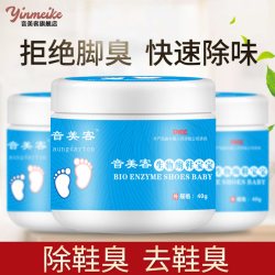 音美客除脚臭非神器脚臭粉除臭脚汗鞋袜除臭脚汗鞋子除臭剂运动鞋