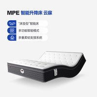 mpE BEDDING MPE多功能智能床垫 零重力弹簧全自动电动床睡眠检测单人双人床垫