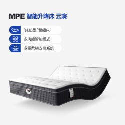 mpE BEDDING MPE多功能智能床垫 零重力弹簧全自动电动床睡眠检测单人双人床垫
