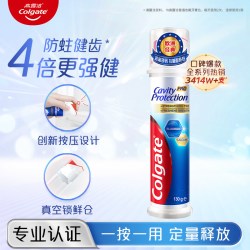 高露洁 按压式劲酷清爽牙膏