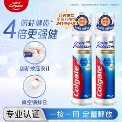 高露洁 耀白去渍牙膏