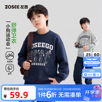 ZOSEE 童装男童卫衣秋装2026新款男孩运动休闲儿童洋气百搭套头衫秋 麻灰 110 cm
