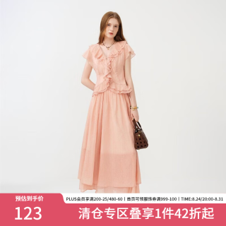 范思蓝恩 双层荷叶边V领衬衫雪纺半身裙2026夏新款女收腰显瘦套装 桃雾粉（衬衫） L