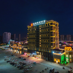 纵横奥莱酒店（武汉天河机场奥特莱斯店）2晚
