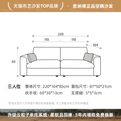 思纳博 空隅沙发奶油风客厅沙发2026新款中古棉麻布艺可全拆洗沙发