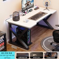 淘工厂 桌子电脑桌台式家用简约现代电竞桌椅简易工作台书新款双人主机