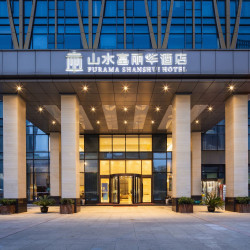 武汉山水富丽华酒店（王家湾国博中心店）1晚