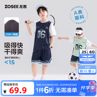 ZOSEE 童装男童运动套装2026夏儿童短袖运动篮球A类假两件鸟眼速干 藏青色  110 cm