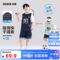 ZOSEE 童装男童运动套装2026夏儿童短袖运动篮球A类假两件鸟眼速干 藏青色  110 cm