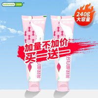 诺培美 乳铁蛋白劲爽薄荷味牙膏240g清新口气去牙渍洁白祛黄