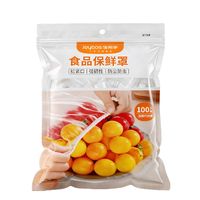 佳帮手 食品保鲜罩 100只/袋 （plus会员免运费）