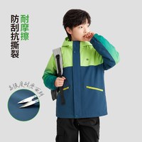 ZOSEE 童装儿童冲锋外套2026秋冬新款男童上衣户外御风极光拼色防水 青蓝撞 140 cm