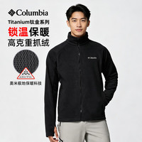 Columbia 26秋冬抓绒衣男户外极地热能保暖钛金系列可做内胆立领外套AE5419 010 M