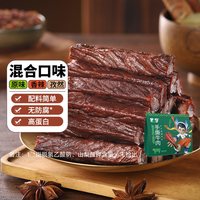 移动端：蒙都 手撕牛肉 原味 400g