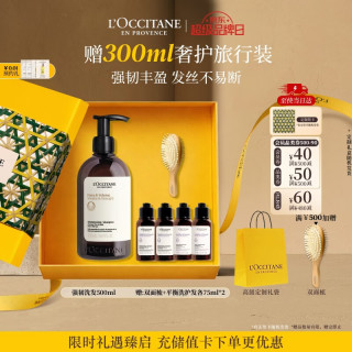 欧舒丹 防断发 洗发露  500ml