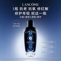 兰蔻 小黑瓶精华50ml化妆品护肤品套装礼盒新年 小黑瓶 50ml
