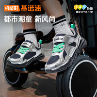 基诺浦 儿童学步鞋 秋季新款 GW1945